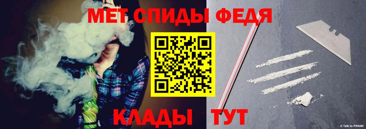 Набережные Челны  АМФ  Вход с VPN  Amphetamine VHQ 