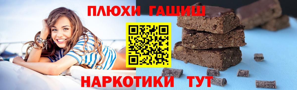 Гашиш Ice-O-Lator  Вход с VPN  Набережные Челны  Гашиш 40% ТГК 