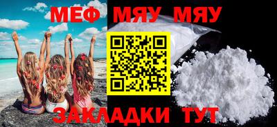 спайс Донской
