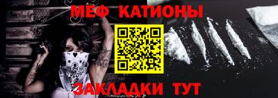 спайс Донской