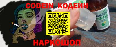 спайс Донской