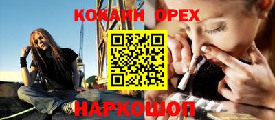 спайс Донской