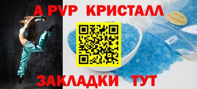 спайс Донской