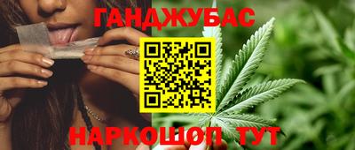 спайс Донской