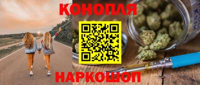 спайс Донской