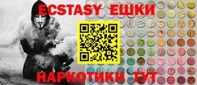 ECSTASY Донецк