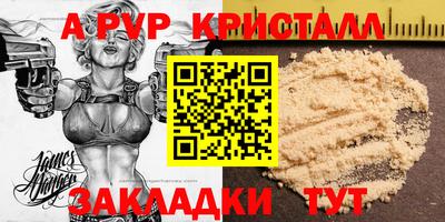МДПВ Дубна