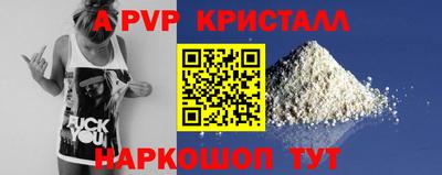 спайс Донской