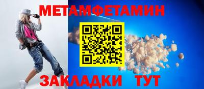 спайс Донской