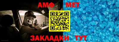 спайс Донской