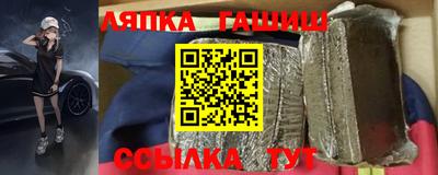 спайс Донской