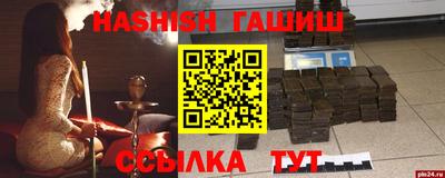 спайс Донской