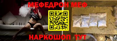 спайс Донской