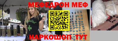 спайс Донской