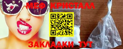 спайс Донской