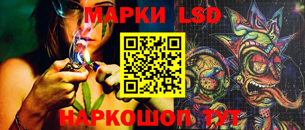 Набережные Челны  Марки NBOMe 1,5мг  Вход с VPN 
