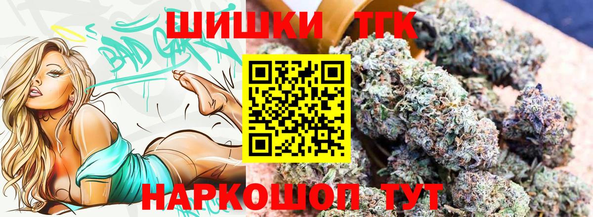 Бошки марихуана Bruce Banner Набережные Челны
